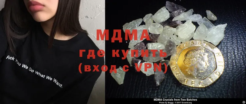 Где купить наркоту Ветлуга Марихуана  Cocaine  Амфетамин  МЕТАДОН  Alpha PVP  Мефедрон 