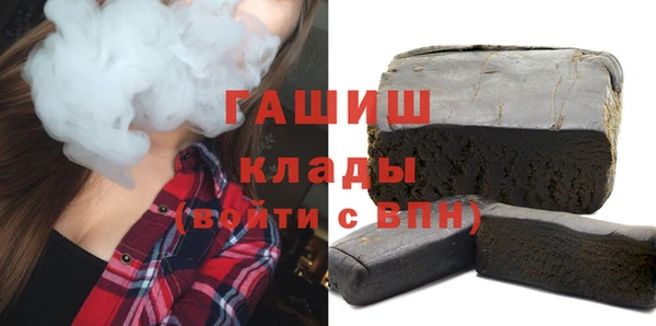 кристаллы Баксан