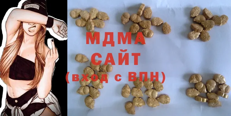 MDMA молли  хочу   Ветлуга 